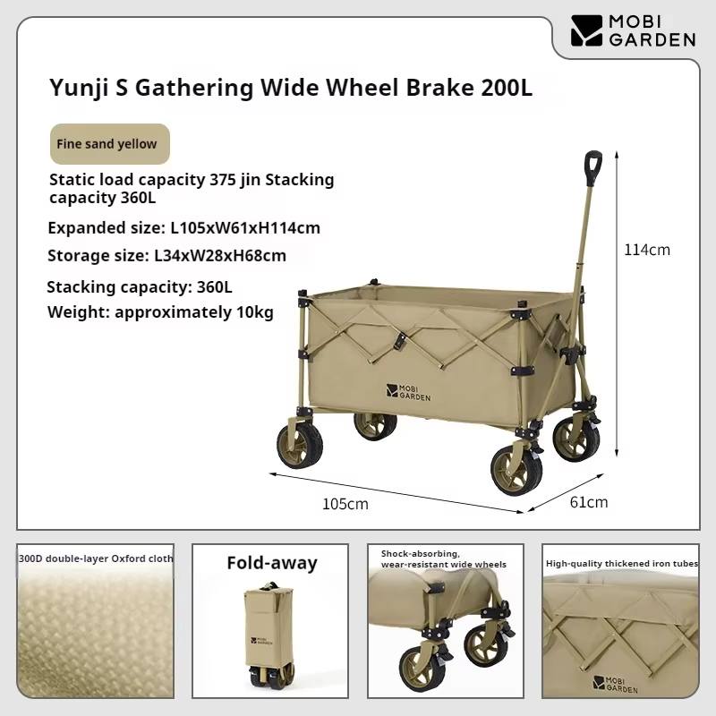 MOBI GARDEN Large Capacity High-Load-Bearing Folding Outdoor Camp Cart - Front Wheel Dual Brake System Detachable Cloth Cover