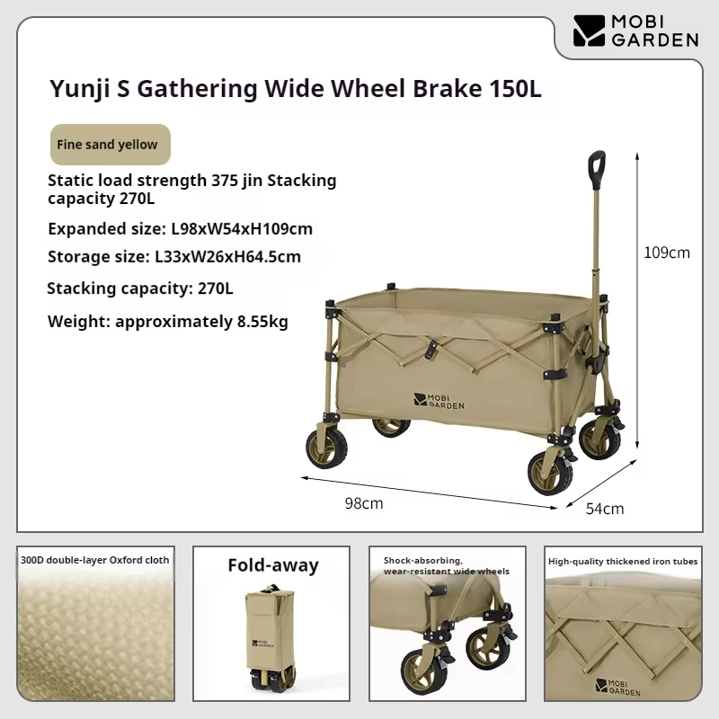 MOBI GARDEN Large Capacity High-Load-Bearing Folding Outdoor Camp Cart - Front Wheel Dual Brake System Detachable Cloth Cover