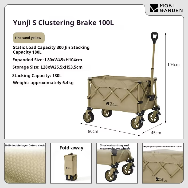 MOBI GARDEN Large Capacity High-Load-Bearing Folding Outdoor Camp Cart - Front Wheel Dual Brake System Detachable Cloth Cover