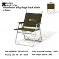 MOBI GARDEN Outdoor Folding Chair Portable Aluminum Alloy Picnic Lightweight Armchair 600D Oxford Cloth Camping Leisure Chair