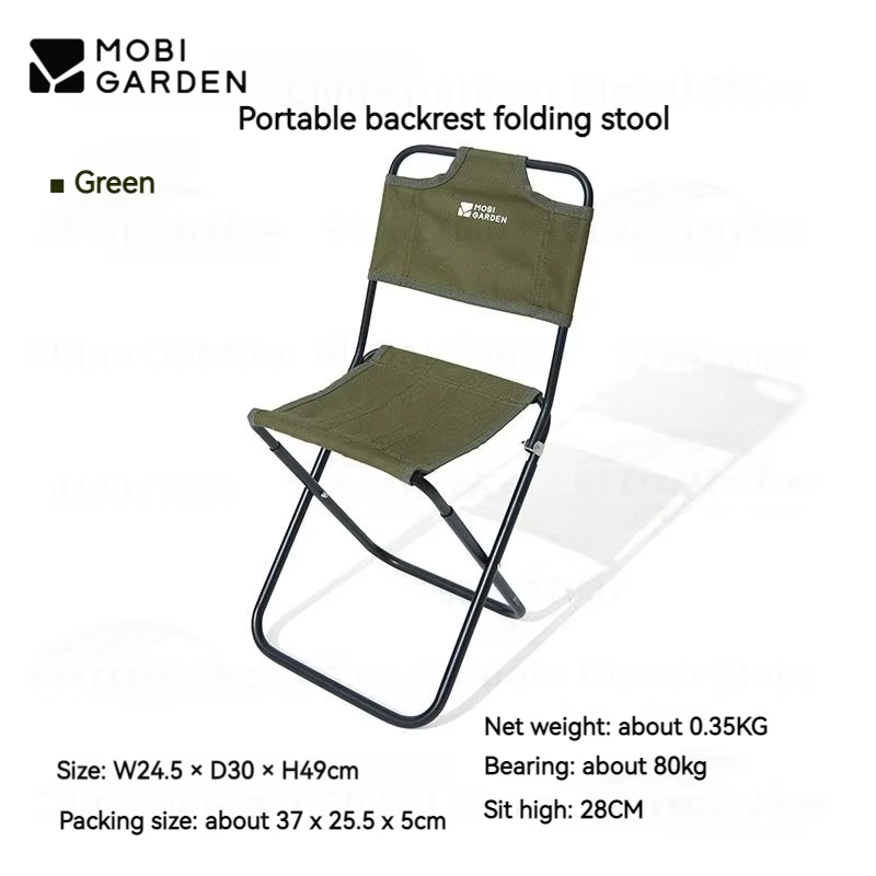 MOBI GARDEN Folding Stool Outdoor Folding Chair 600D Oxford Cloth Small Bench Cross Structure Portable Three-Stage Fishing Stool