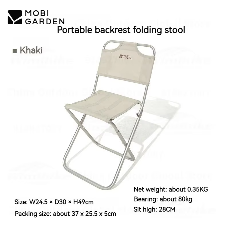 MOBI GARDEN Folding Stool Outdoor Folding Chair 600D Oxford Cloth Small Bench Cross Structure Portable Three-Stage Fishing Stool